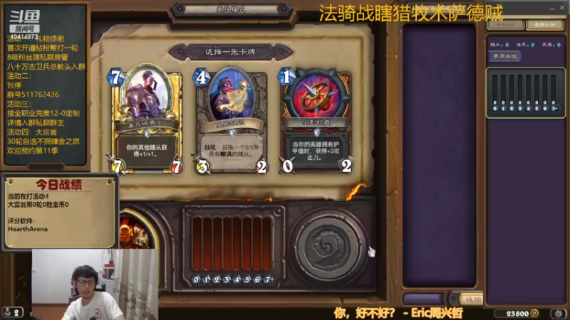 【2022-09-14 20点场】完美竞技古尔丹：第二季大富翁开打哦