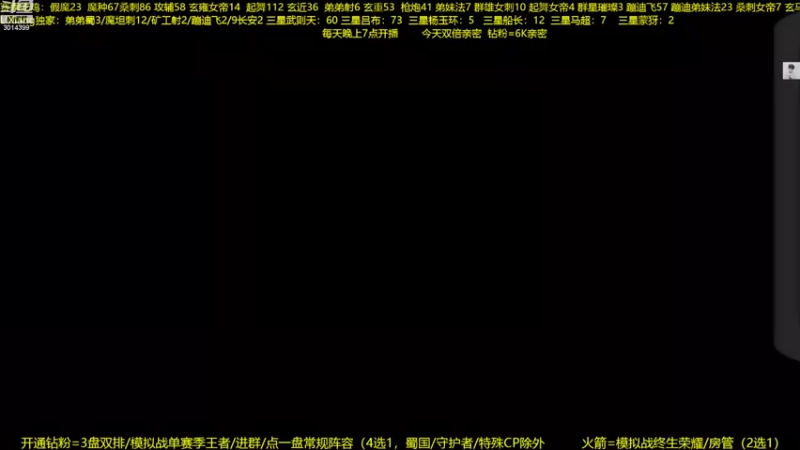 【2022-09-14 20点场】甄知棒：吕布婉儿1V10，声法枪炮魔坦刺。