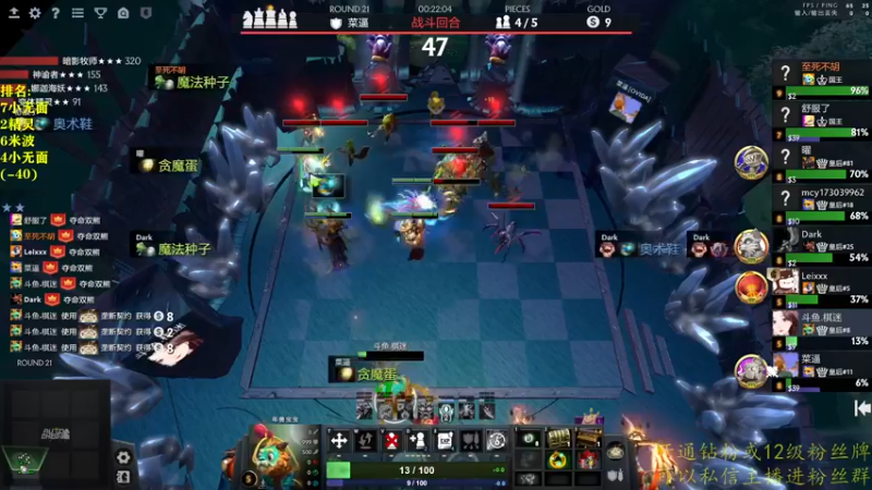 【2022-09-13 20点场】棋迷iluhr：无名之人.努力就好