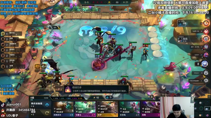 【2022-09-14 11点场】卷子丶：新版本，龙族小天才冲冲冲！！！