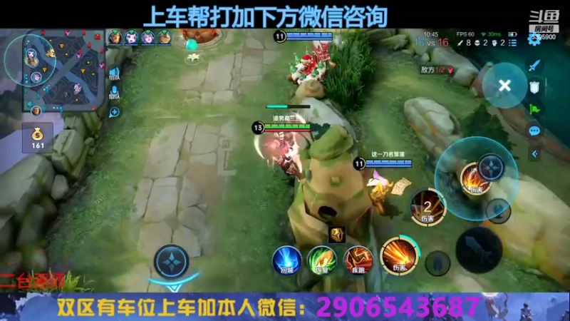 【2022-09-14 01点场】A老回：赛季末最后冲刺荣耀 发育路的神嘎嘎乱杀！