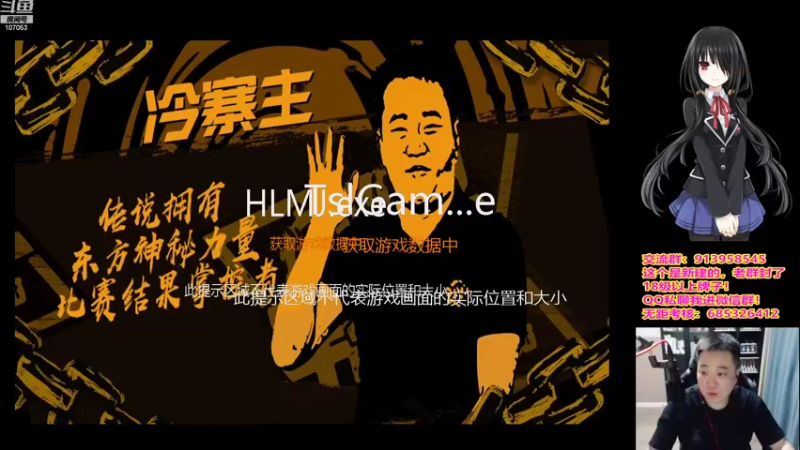 【2022-09-14 19点场】dnf冷寨主：【冷寨主】来了宝儿们！