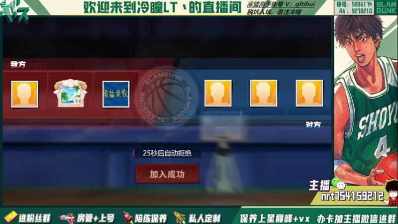 【2022-09-13 19点场】冷瞳LT丶：新赛季有需要保养的吗！！！