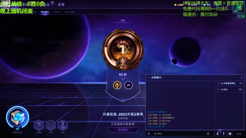 【2022-09-13 10点场】盖小尔：中秋过了国庆还远吗↖(^ω^)↗