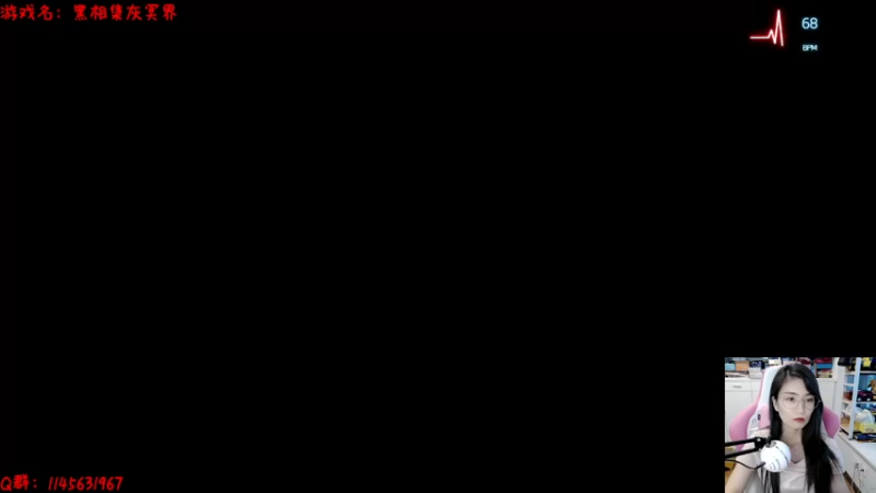 【2022-09-14 12点场】兔花花7777：黑相集：灰冥界 继续~