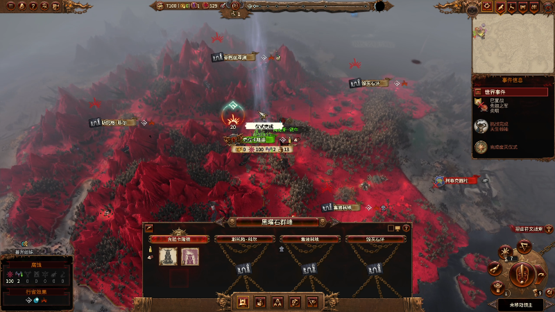 【全面战争】主播杰克曼的精彩时刻 20220914 00点场