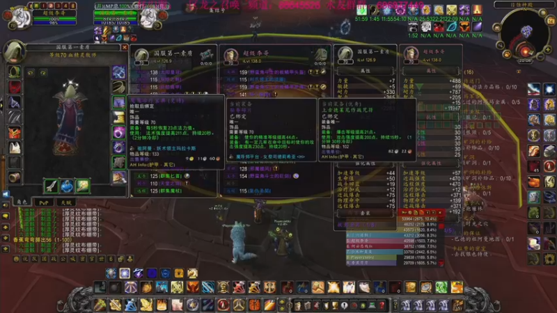 【2022-09-14 20点场】主播温州炮哥：魔兽世界，天灾入侵