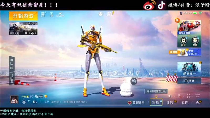 【2022-09-14 17点场】浪子断丷：【小守鸡1喂4】