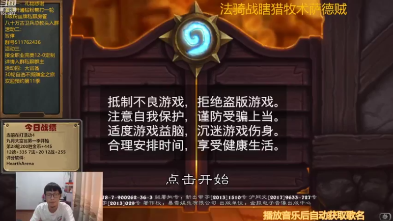 【2022-09-12 14点场】完美竞技古尔丹：白银双倍卡，开启