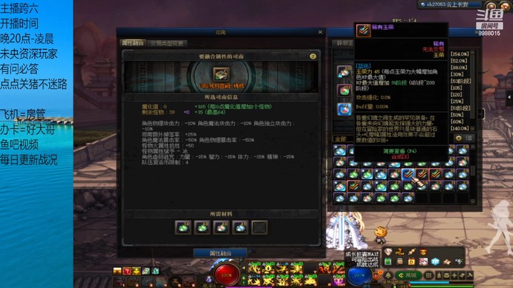 这12阶有点假啊？？