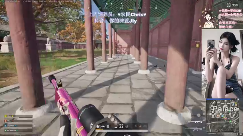 【2022-09-14 12点场】憨批姐姐沫萱：【fpp】勤奋小飞猪~双倍亲密度钻粉四倍