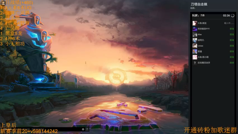 【2022-09-13 16点场】書童SSS：新时代没有能承载我的船