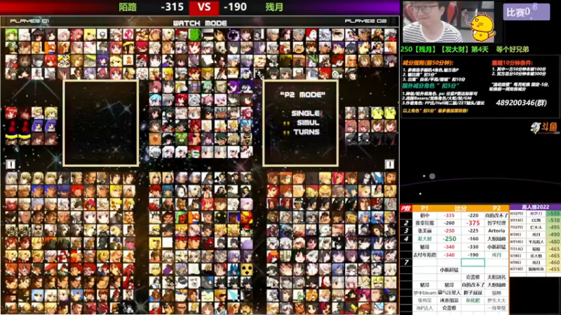 【2022-09-13 18点场】那日的风：【MUGEN】晚上好 , 兄弟们