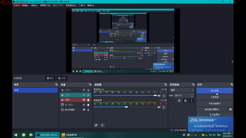 【2022-09-12 20点场】内涵段子丶影子c：艾克凯隐男刀打野教学 学会三天上钻