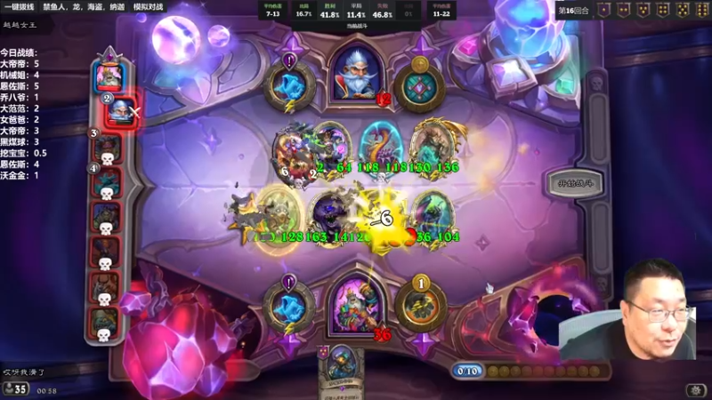 【2022-09-14 00点场】王师傅精益求精：炉石棋霸王师傅的直播间！