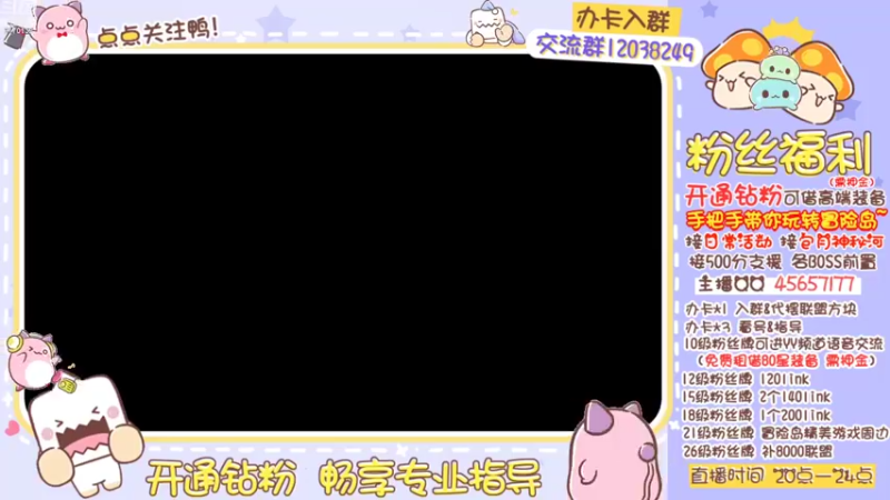 【2022-09-07 20点场】哈哈冒险丶：二哈の繁华森林 冲~
