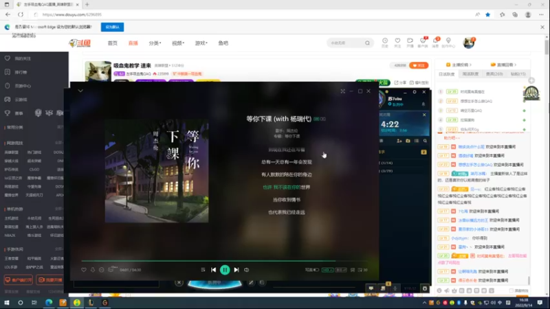 【2022-09-14 16点场】左手吸血鬼QAQ：吸血鬼教学 速来