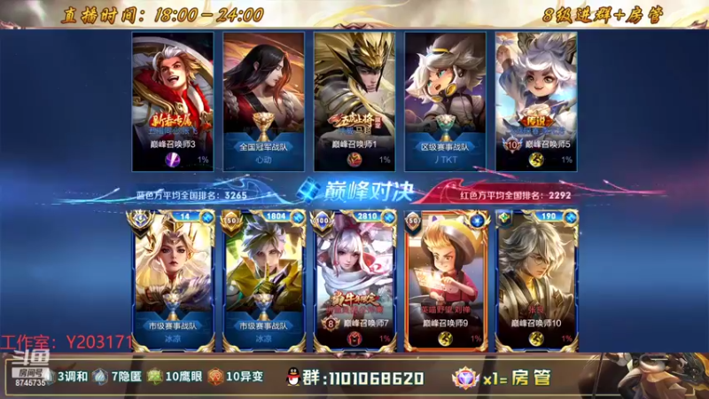 【2022-09-13 23点场】沐沐Ccccc：赛季末冲分1！加油冲前十！