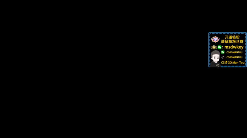 【2022-09-13 21点场】CSGO馒头：比赛14号这两天打游戏