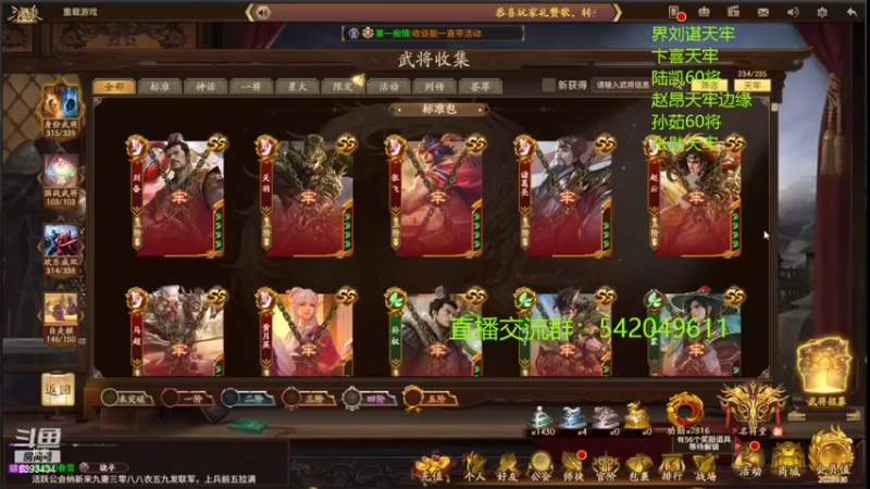 【2022-09-13 21点场】光栅圣泽：国服第一步练师皮肤已上线