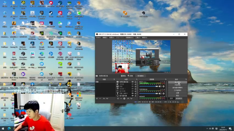 【2022-09-13 22点场】yjjimpaopao：大播一会会