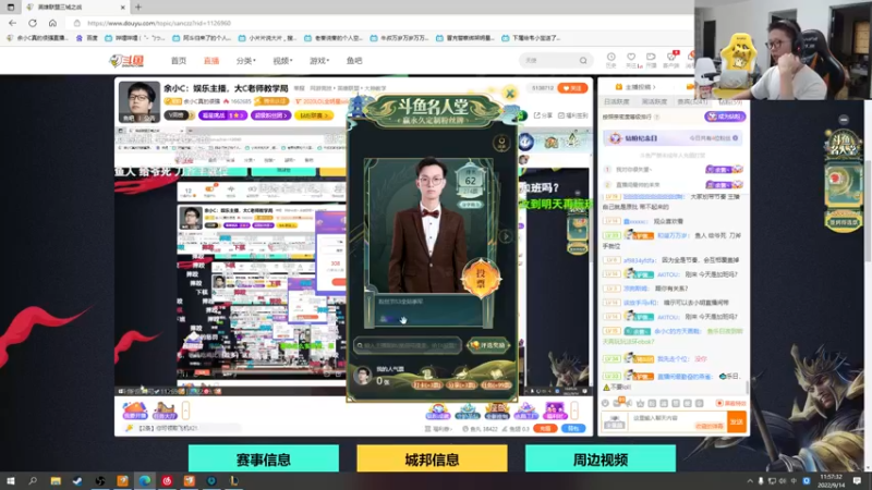 【2022-09-14 11点场】余小C真的很强：余小C：鱼乐日，晚点备战比赛