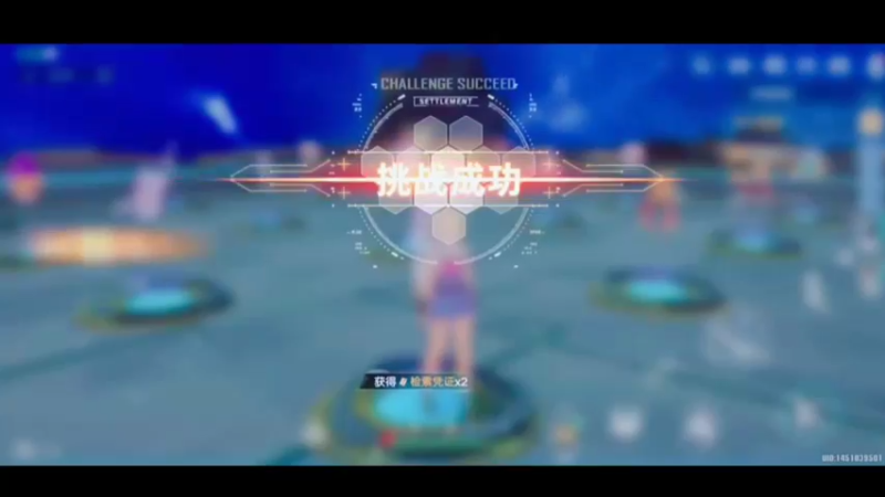 幻塔挑战机甲