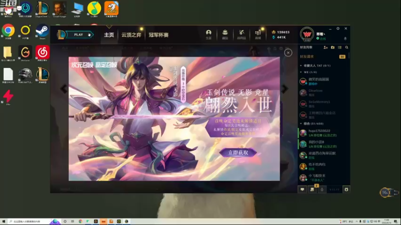 【2022-09-14 11点场】草莓：草莓： 云顶该上大分了~