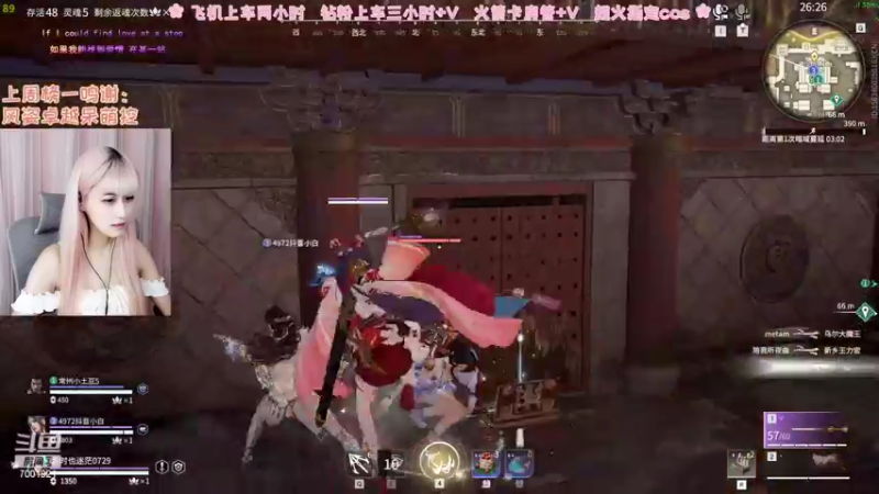 【2022-09-13 20点场】Misaki笑笑：0_o 圆梦达人笑酱 ~