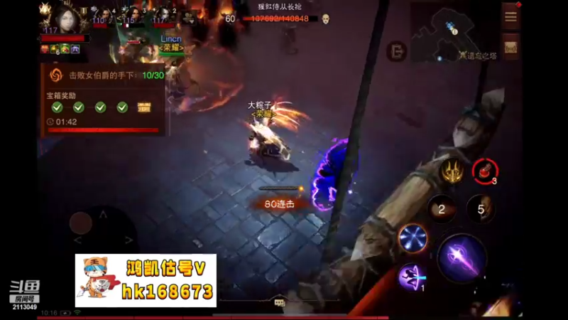 【2022-09-14 10点场】紫灵z：鲨鱼代播:1区不朽者收人！不要求共鸣！