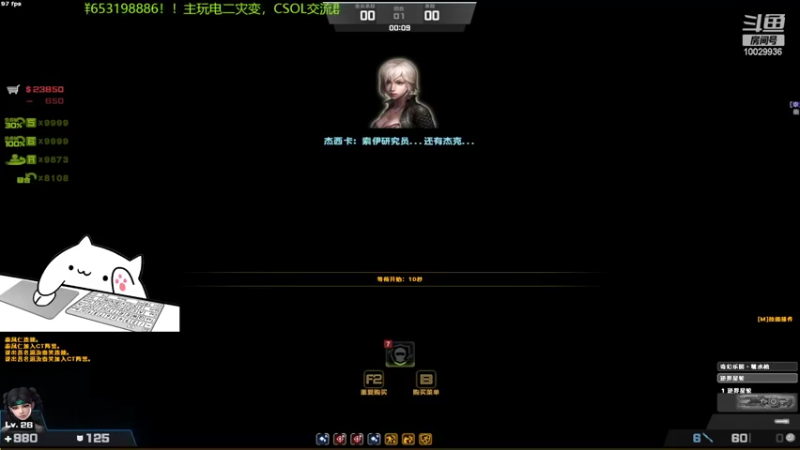 【2022-09-12 21点场】回来看看13：一天一个灾变小技巧！！！