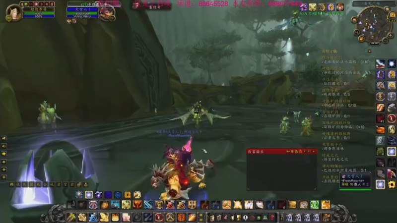 【2022-09-14 18点场】主播温州炮哥：魔兽世界，天灾入侵