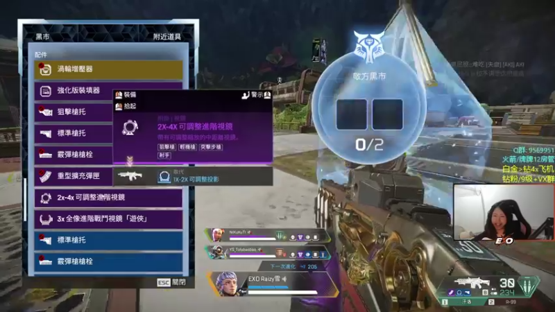 【2022-09-04 22点场】Raizy雪：你反应有我快喵？