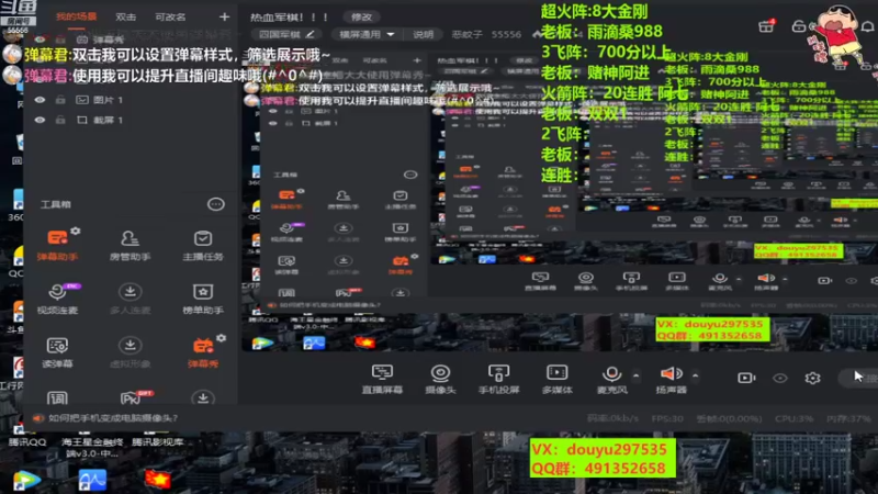 【2022-09-14 19点场】恶蚊子：热血军棋！！！