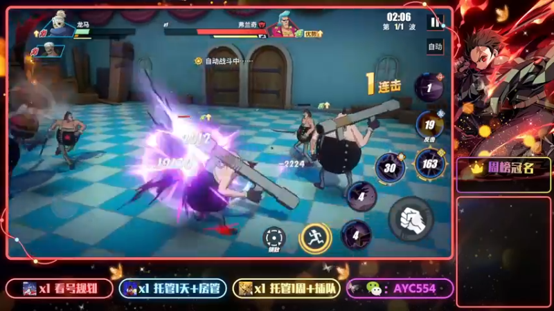 【2022-09-14 12点场】安逸城GG：【航海王热血航线】航海王，我当定了