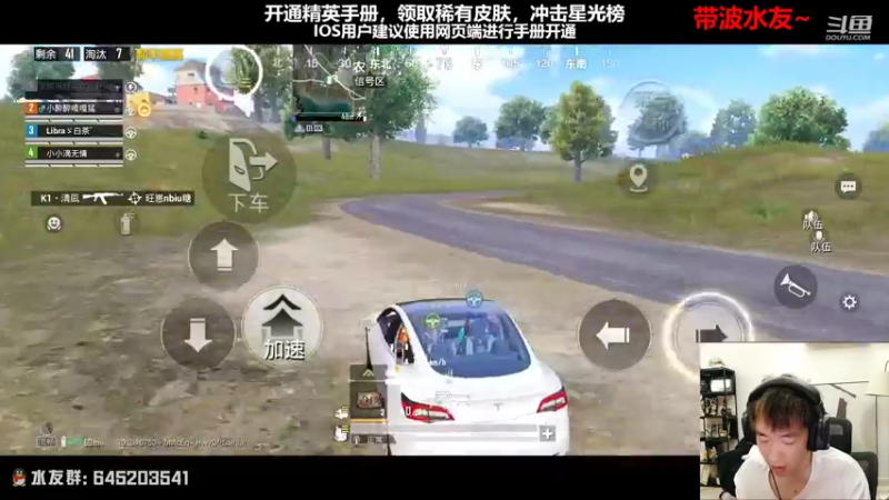 【2022-09-14 20点场】Dy花老湿：【扫码上王牌掉KD送皮肤】