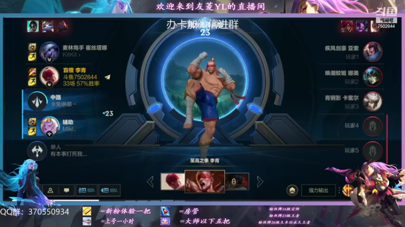 【2022-09-13 00点场】友菱Yl：又是连胜的一天嘿嘿嘿