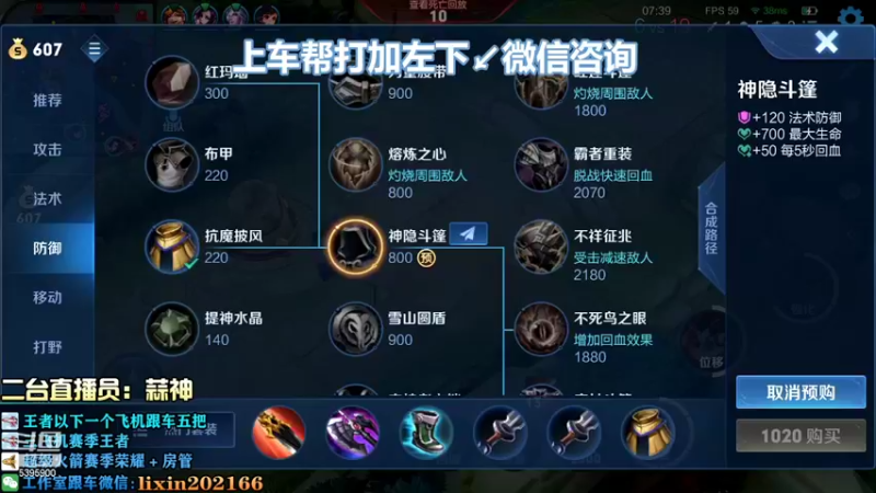 【2022-09-14 13点场】A老回：赛季最后一周冲刺 野王嘎嘎乱杀