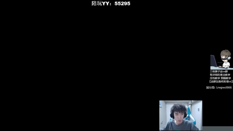 【2022-09-12 21点场】帅帅气气的龙少：FPP：新电脑 我是god
