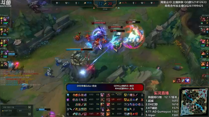 【2022-09-14 01点场】胖胖灬：胖胖OB：抽完签 RNG率先出击