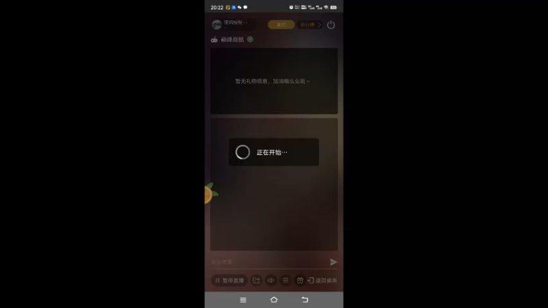 【2022-09-12 20点场】清风慢慢吹来：清风慢慢的吹来的直播间
