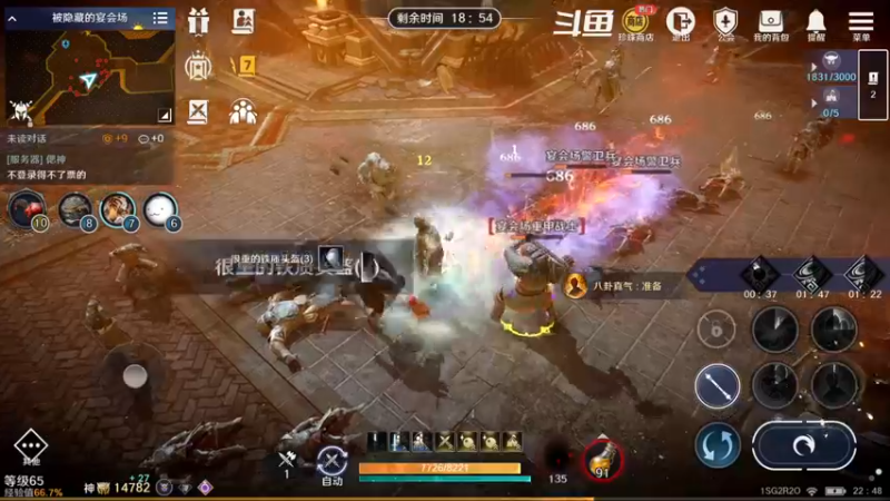 【2022-09-13 22点场】賤丶大骚賤：黑色沙漠手游 2348321