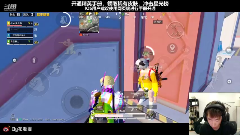 【2022-09-13 22点场】Dy花老湿：【扫码上王牌掉KD送皮肤】