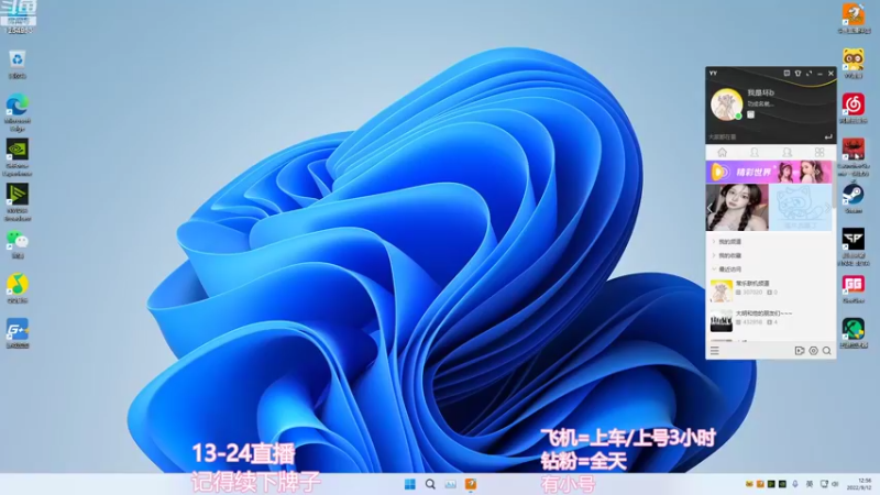 【2022-09-12 12点场】常乐er：有车位，新人主播求关注！