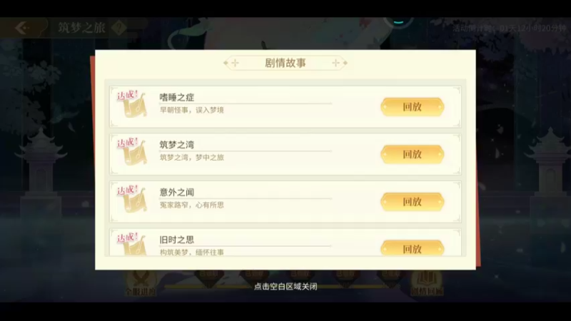 古风秋季2022-09-14-11-39-47-825