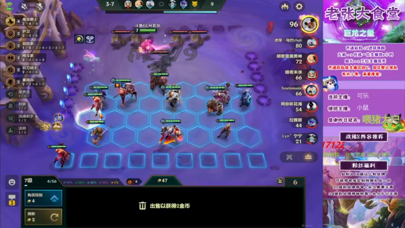 【2022-09-14 12点场】EGM老张：可乐：千分局蛙鼠还是灭鼠