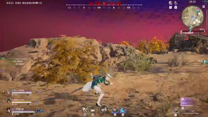 【2022-09-13 19点场】三酒OuO：第二十三章： 双倍！满血归来