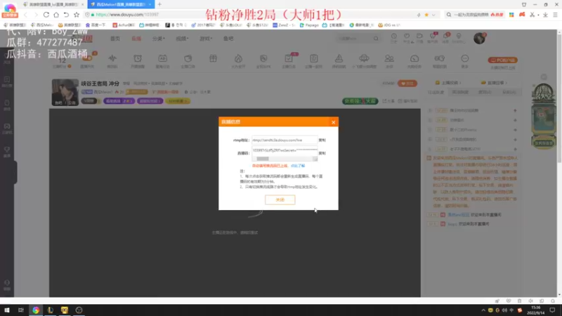 【2022-09-14 15点场】西瓜Melon1：老WE一区组排 晚点打峡谷王者局