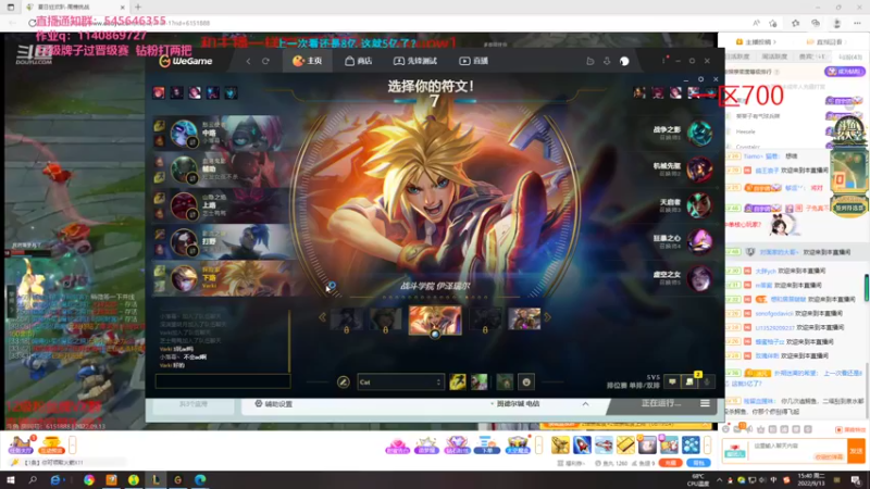 【2022-09-13 15点场】卡兔琳娜OvO：各区宗师王者维护midking