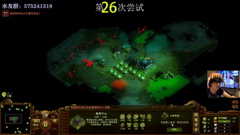 【2022-09-13 23点场】伯伯儿来了：来，一起通关不暂停900难度。